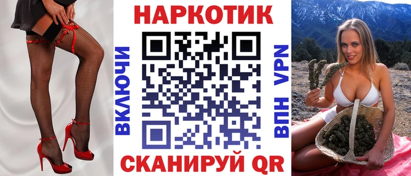 ГАШИШ Пущино