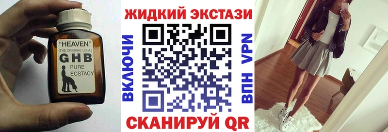 ссылка на мегу онион  Пущино  Бутират BDO 33% 