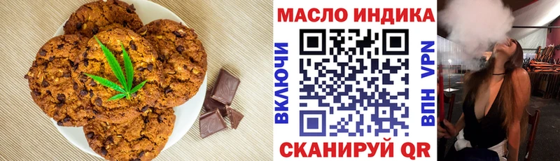 наркотики  Пущино  omg сайт  Canna-Cookies марихуана 
