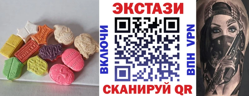 Ecstasy VHQ  что такое   Пущино 