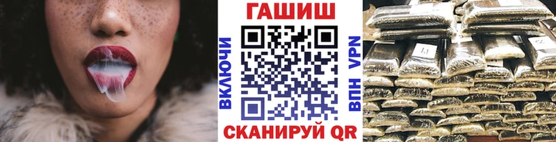 ГАШ гарик  Пущино 