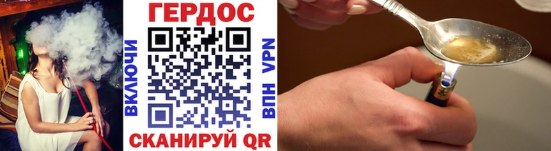 Героин герыч Пущино