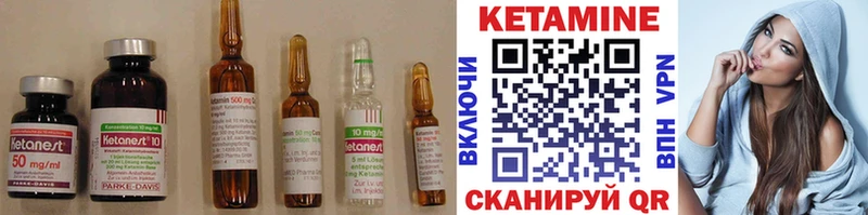 даркнет сайт  Пущино  Кетамин VHQ 