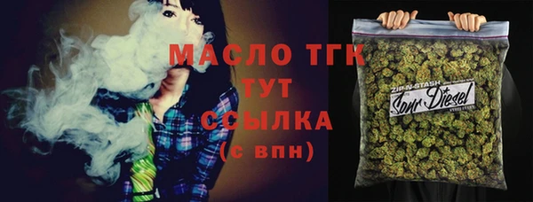 марки lsd Аркадак