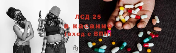 марки lsd Аркадак