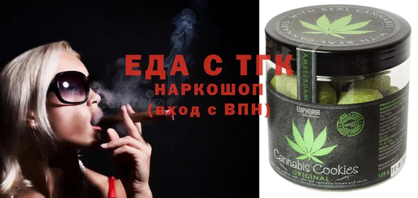 марки lsd Аркадак