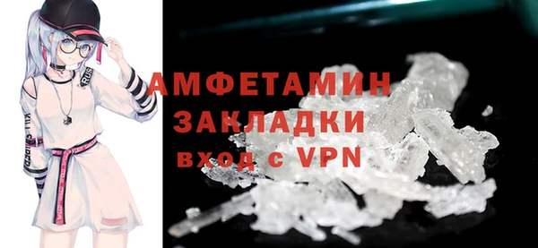 марки lsd Аркадак
