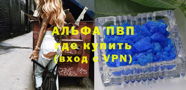 дживик Армянск