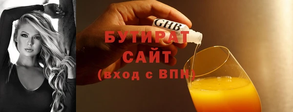 дживик Армянск