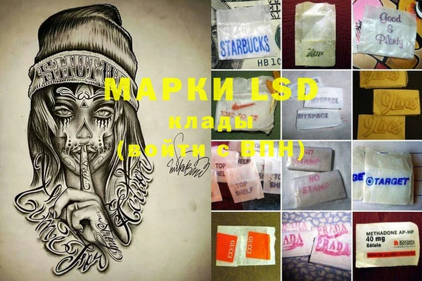 марки lsd Аркадак