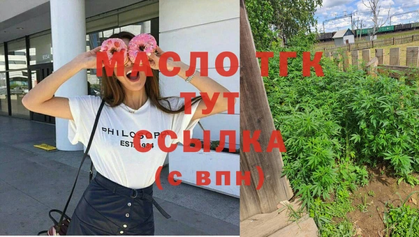 прущая мука Арсеньев