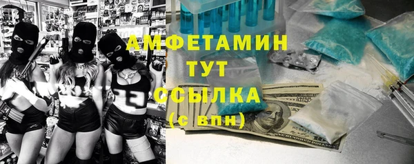 бутират Ступино