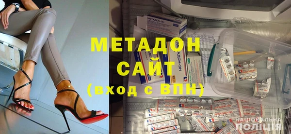 дживик Армянск