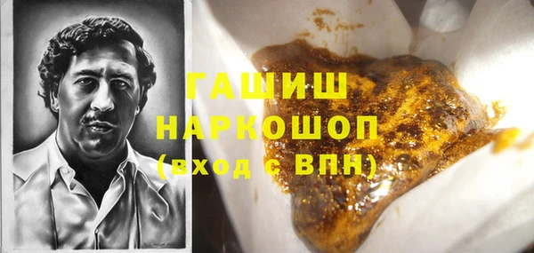 прущая мука Арсеньев