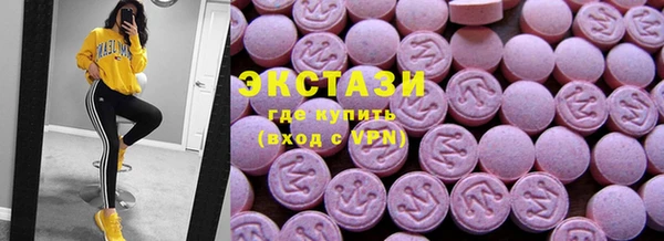 дживик Армянск
