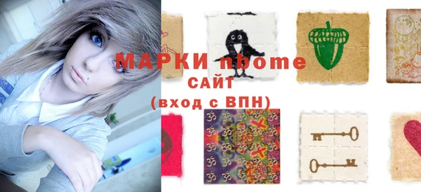 дживик Армянск