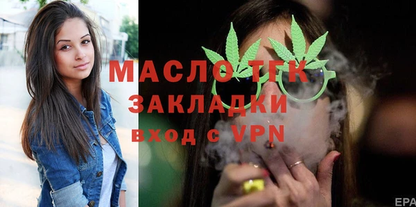 марки lsd Аркадак
