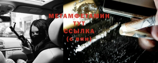 дживик Армянск