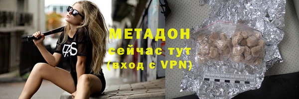 дживик Армянск