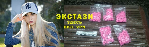 прущая мука Арсеньев