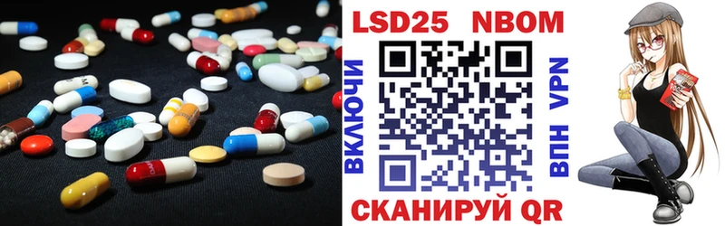 LSD-25 экстази кислота Пущино
