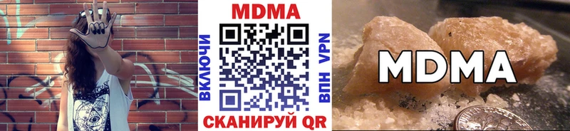 МДМА молли  Пущино 