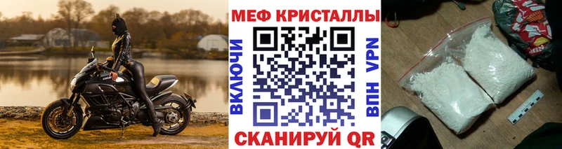 магазин наркотиков Пущино МЯУ-МЯУ 4 MMC