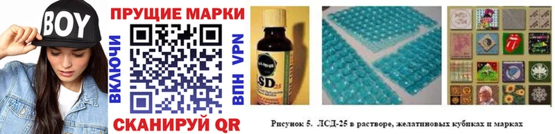 Марки N-bome 1,5мг  где можно купить наркотик  Пущино 
