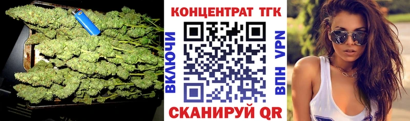 цена наркотик  Пущино  ТГК концентрат 